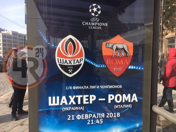 locandina-shakhtar-roma