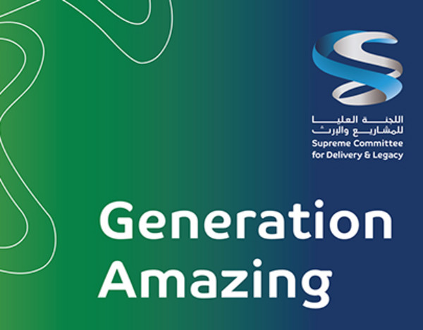generation-amazing-logo-2